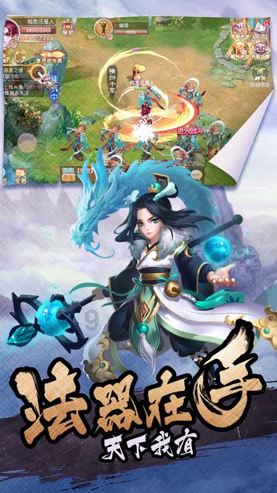 无尽战区·觉醒