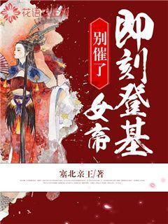 谷歌清华夫妇后续，周围熟人相继发声，撕开精英的光鲜外表