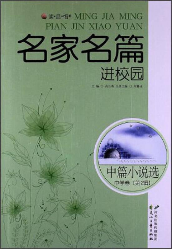 海滩宾馆逃生