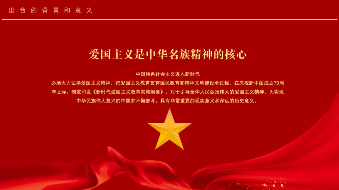 孙忠平主持召开县政府常务会议