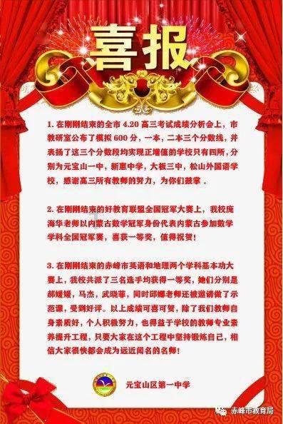 永远的7日之都