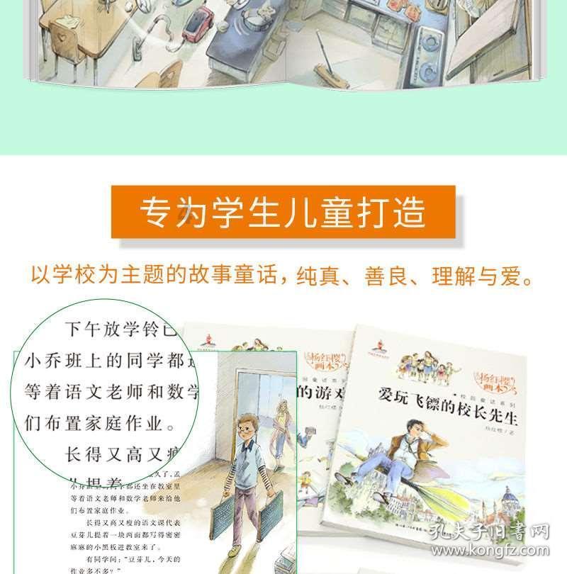 逃离金色的沙漠